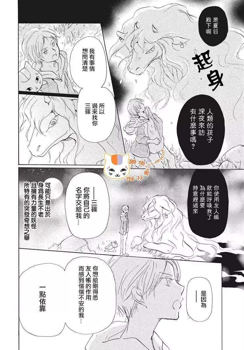 第108回10