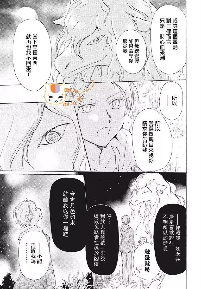 第108回11
