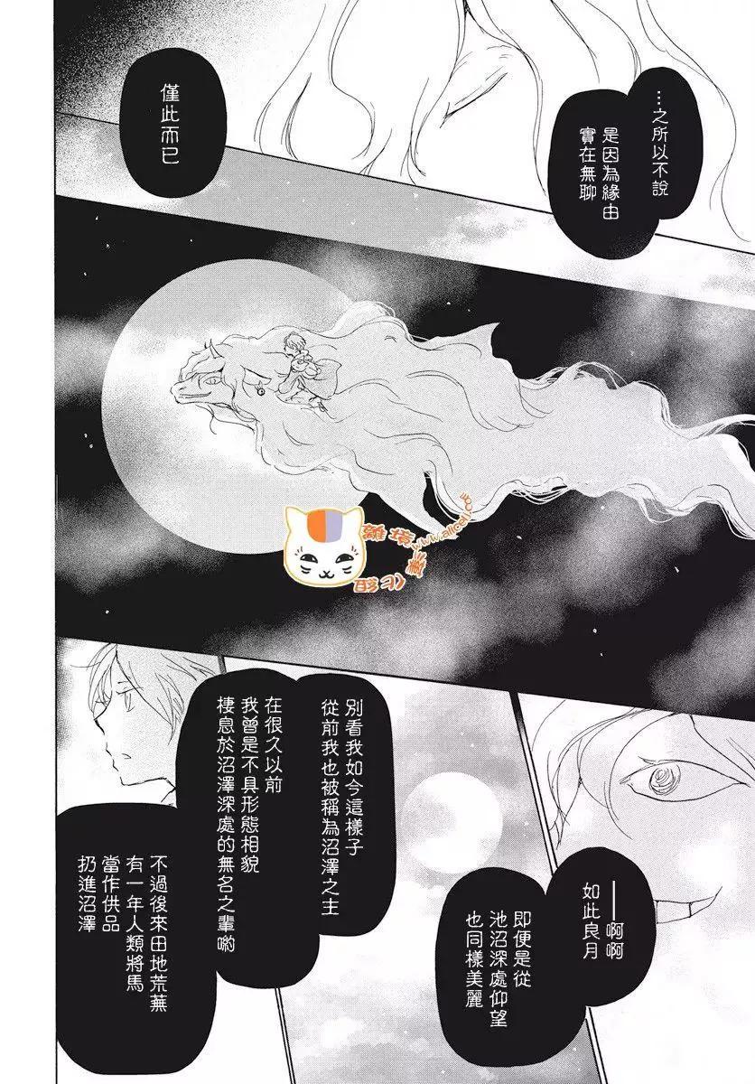 第108回12