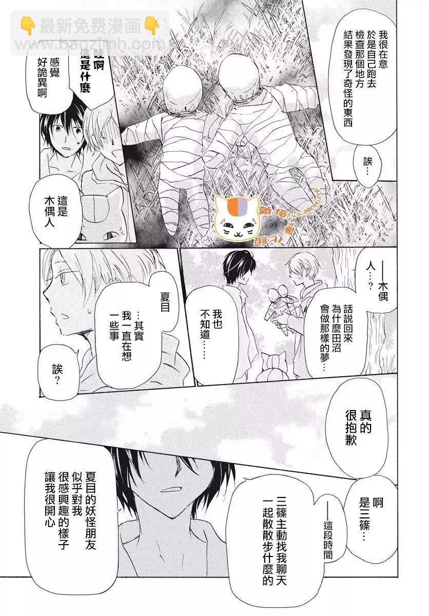 第108回15