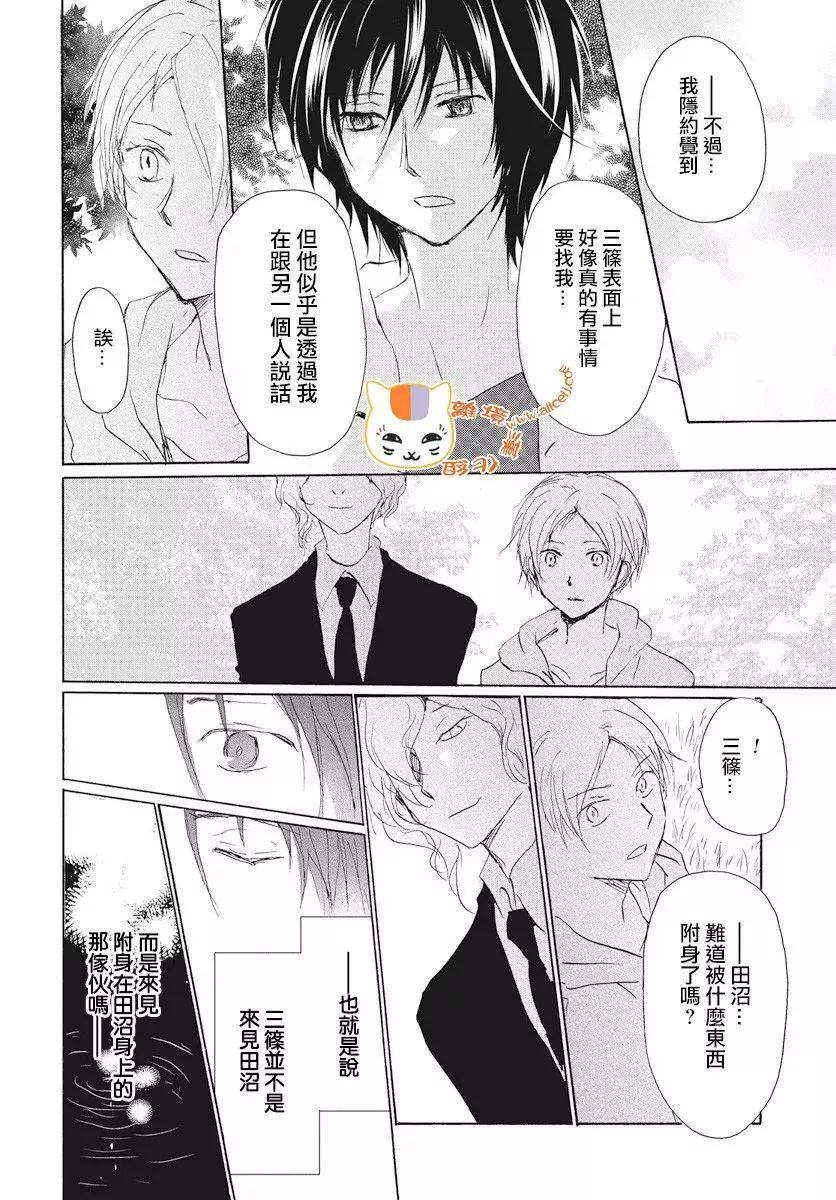 第108回16
