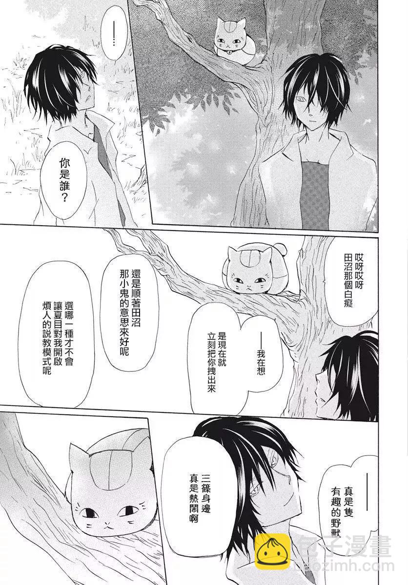 第108回23