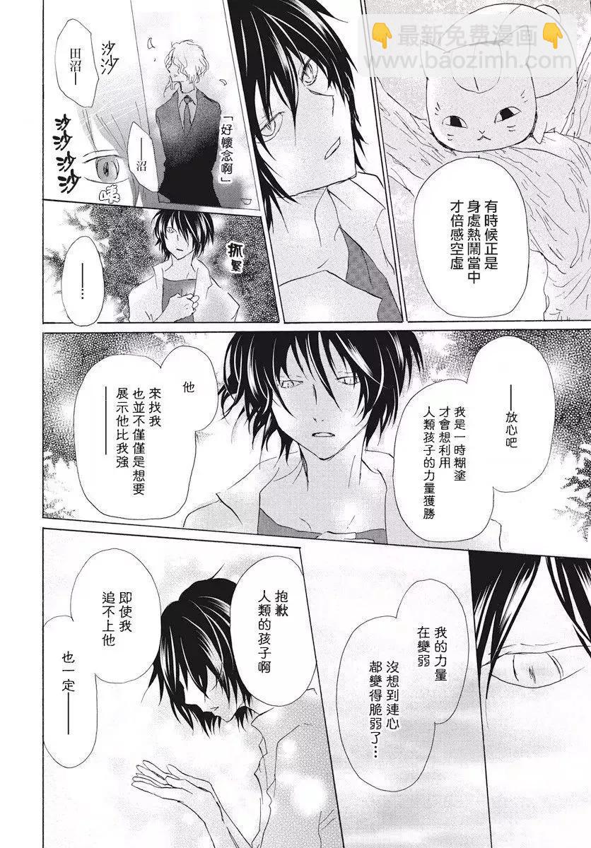 第108回24