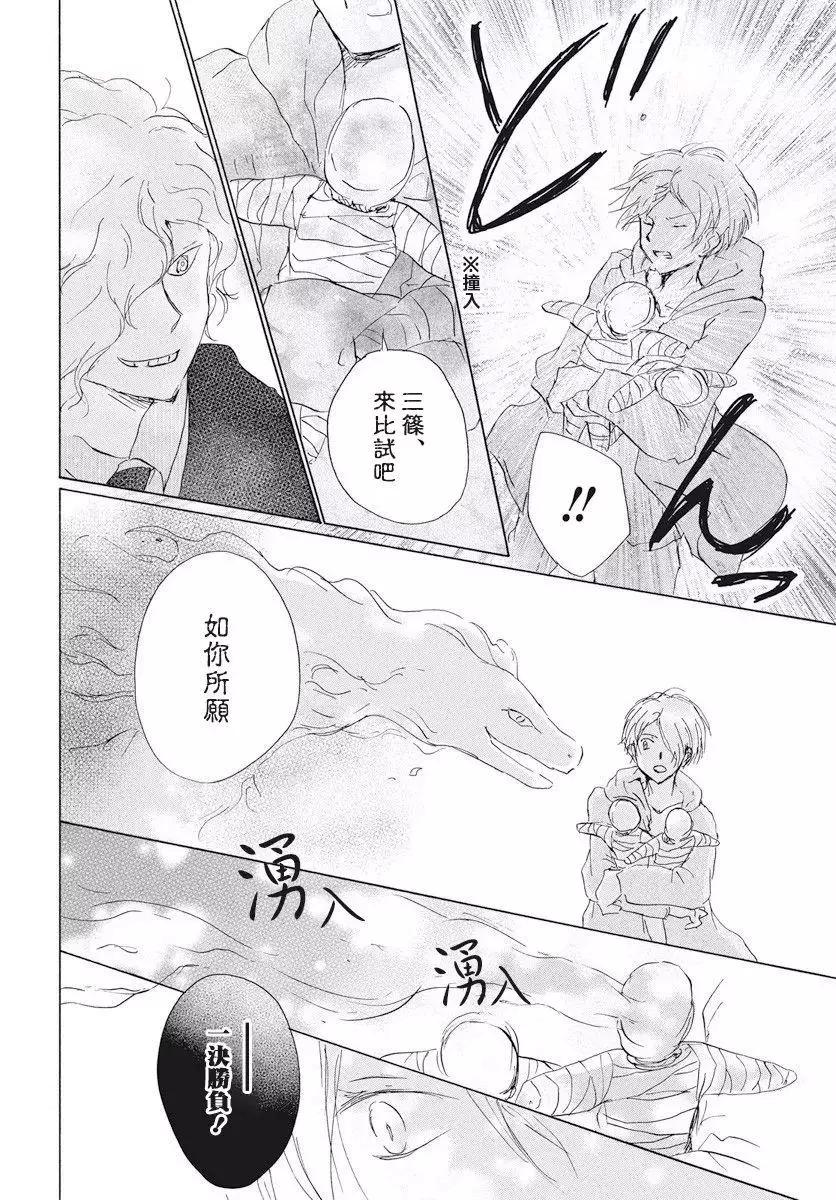 第108回26
