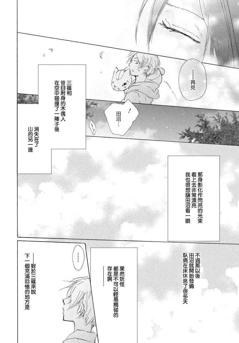第108回28