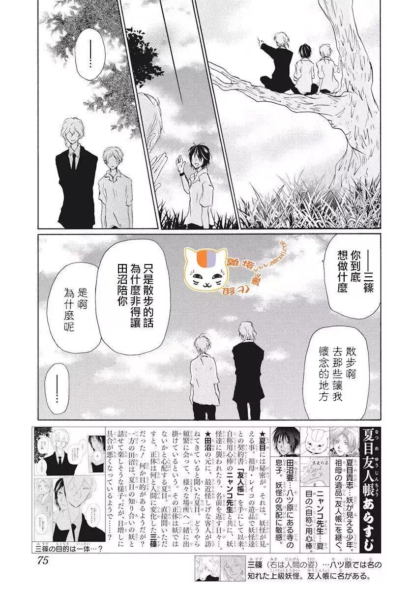 第108回3