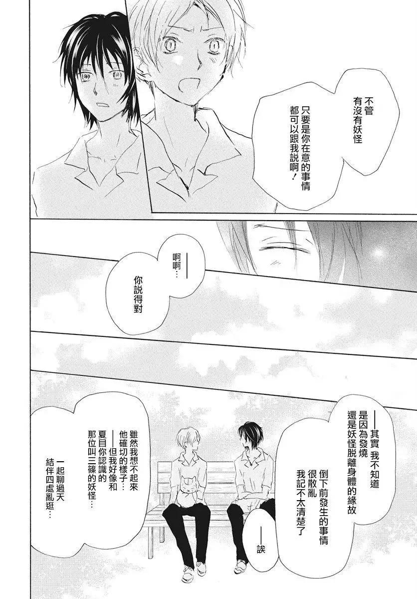 第108回30