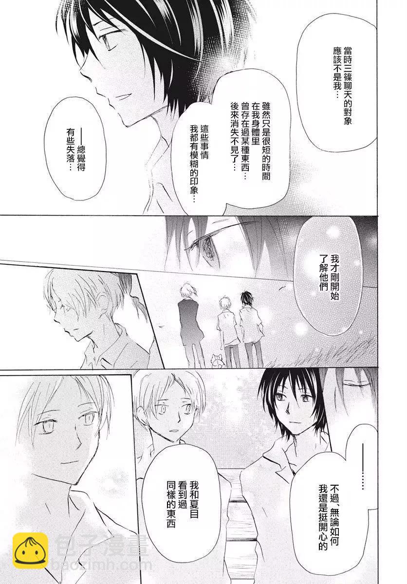 第108回31