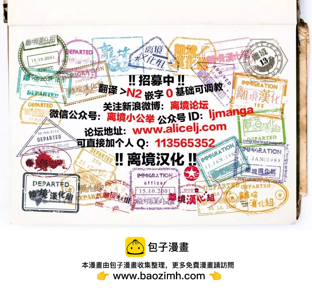 第108回33