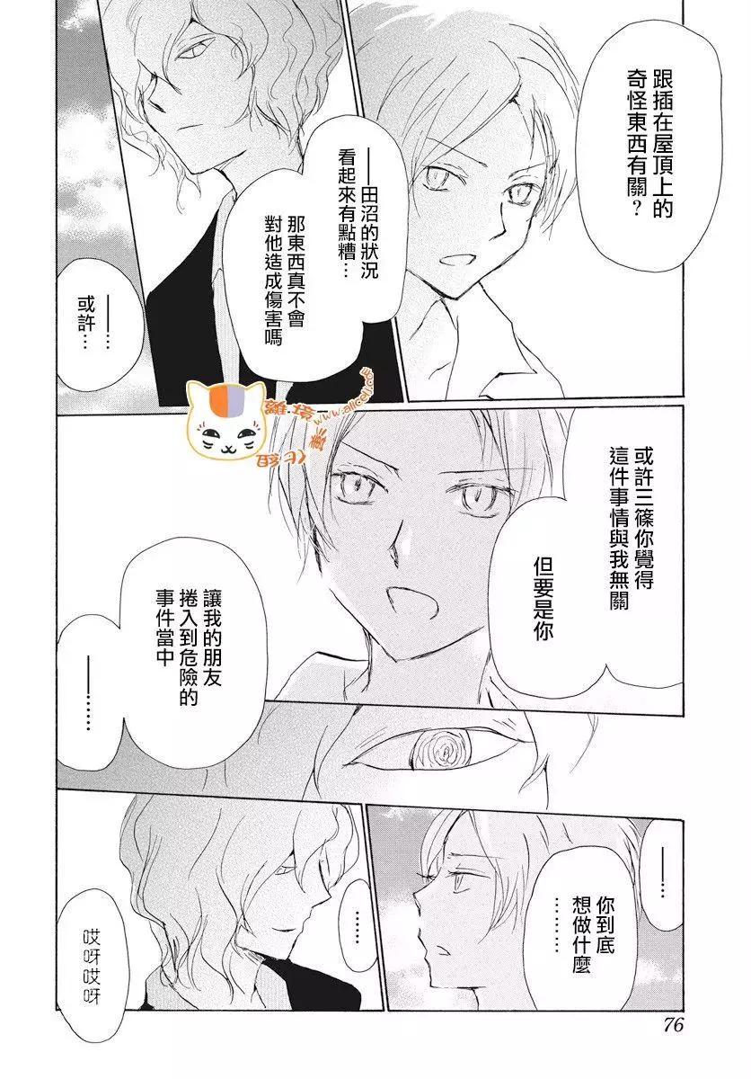 第108回4