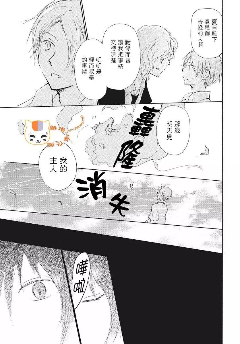 第108回5