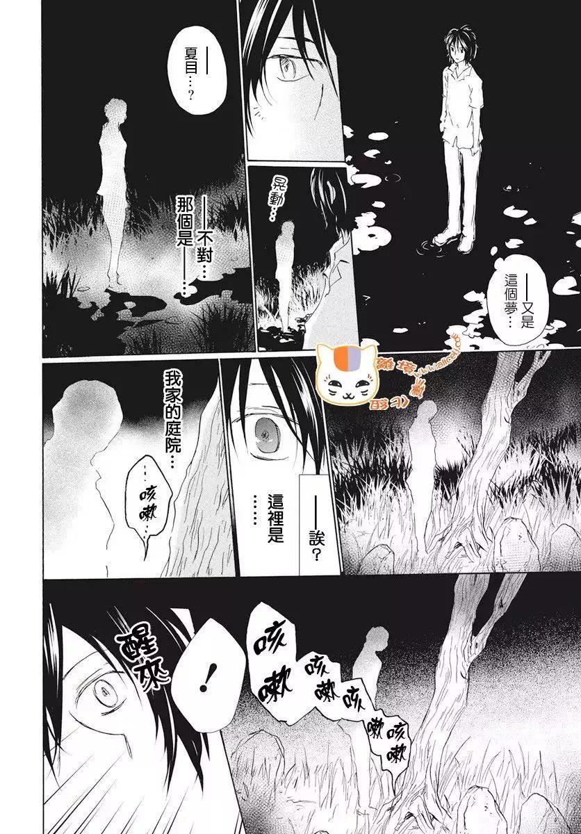 第108回6
