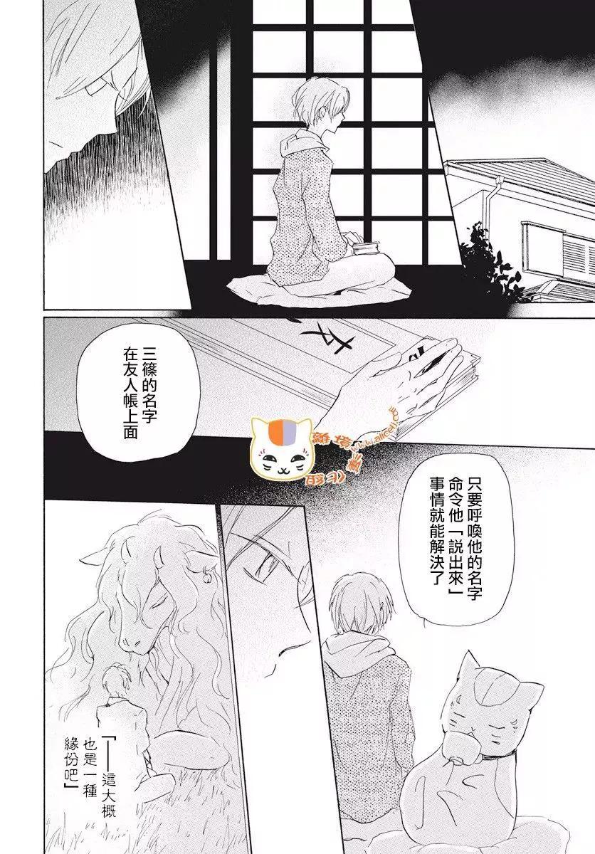 第108回8