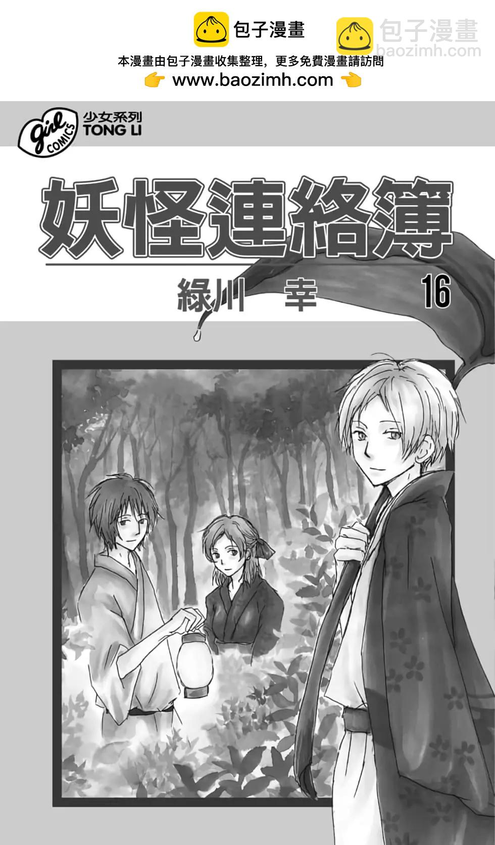 第16卷1