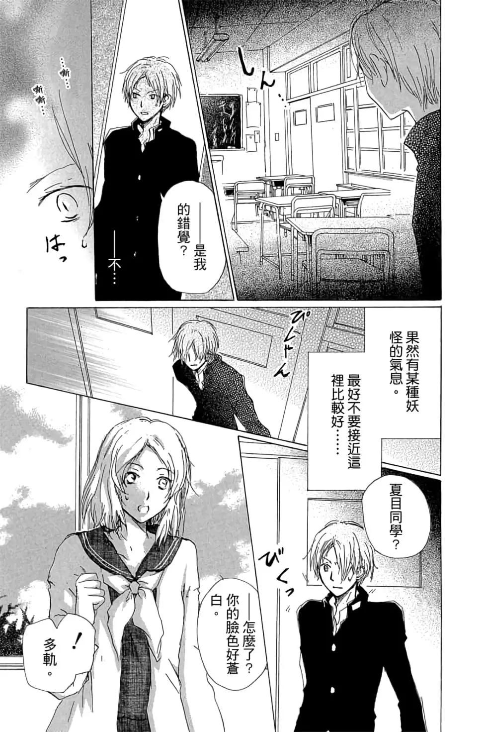 第16卷10