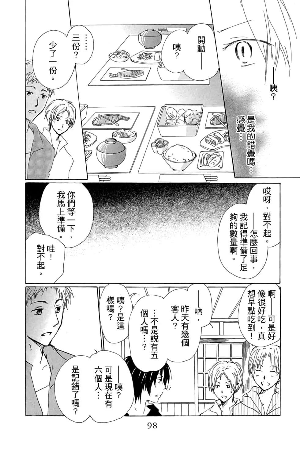 第16卷101