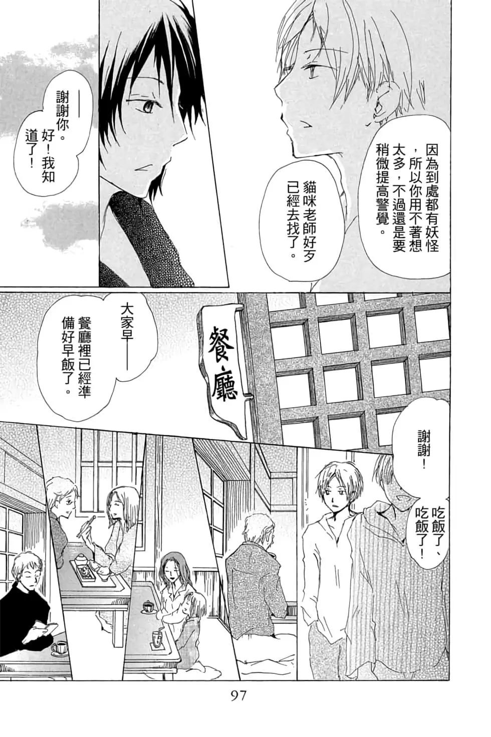 第16卷104