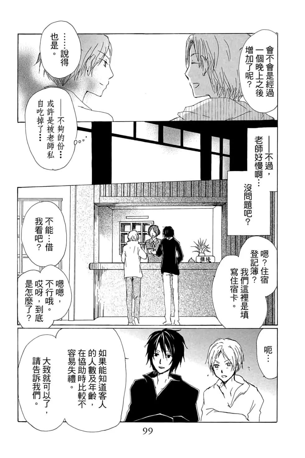 第16卷106