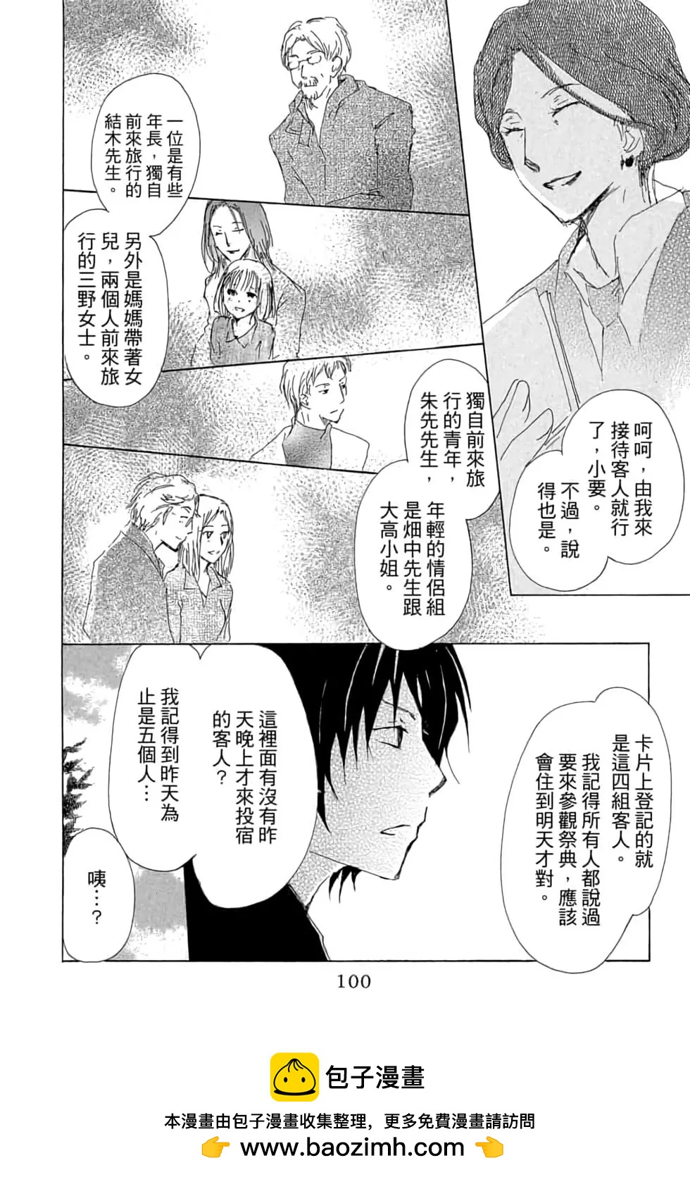 第16卷107