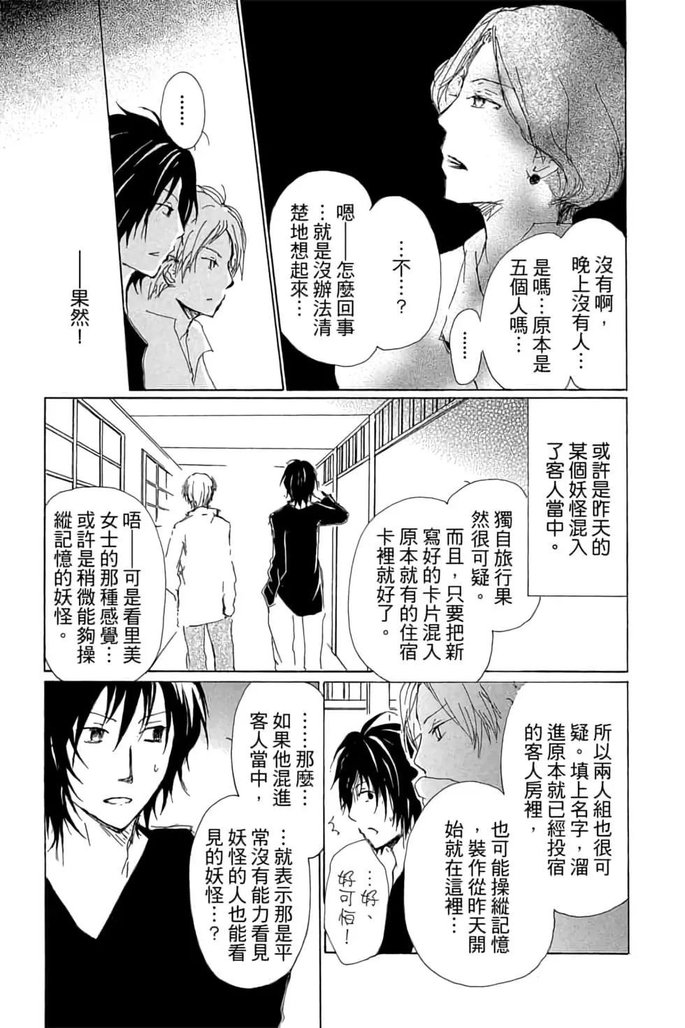 第16卷108