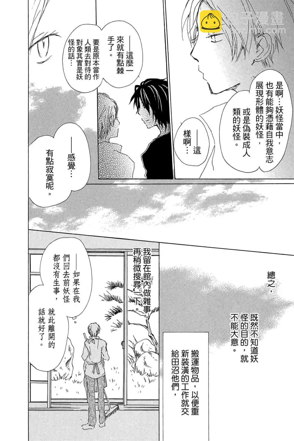 第16卷109