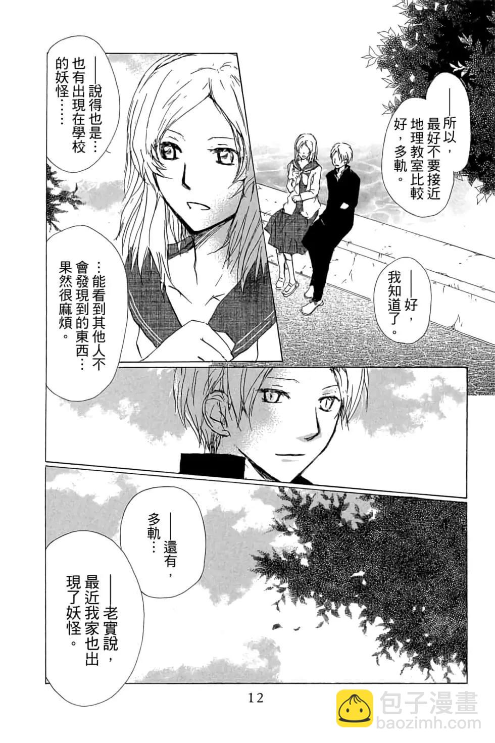 第16卷11
