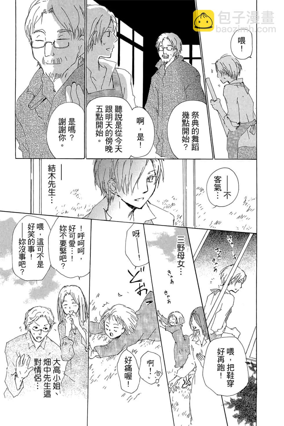 第16卷110