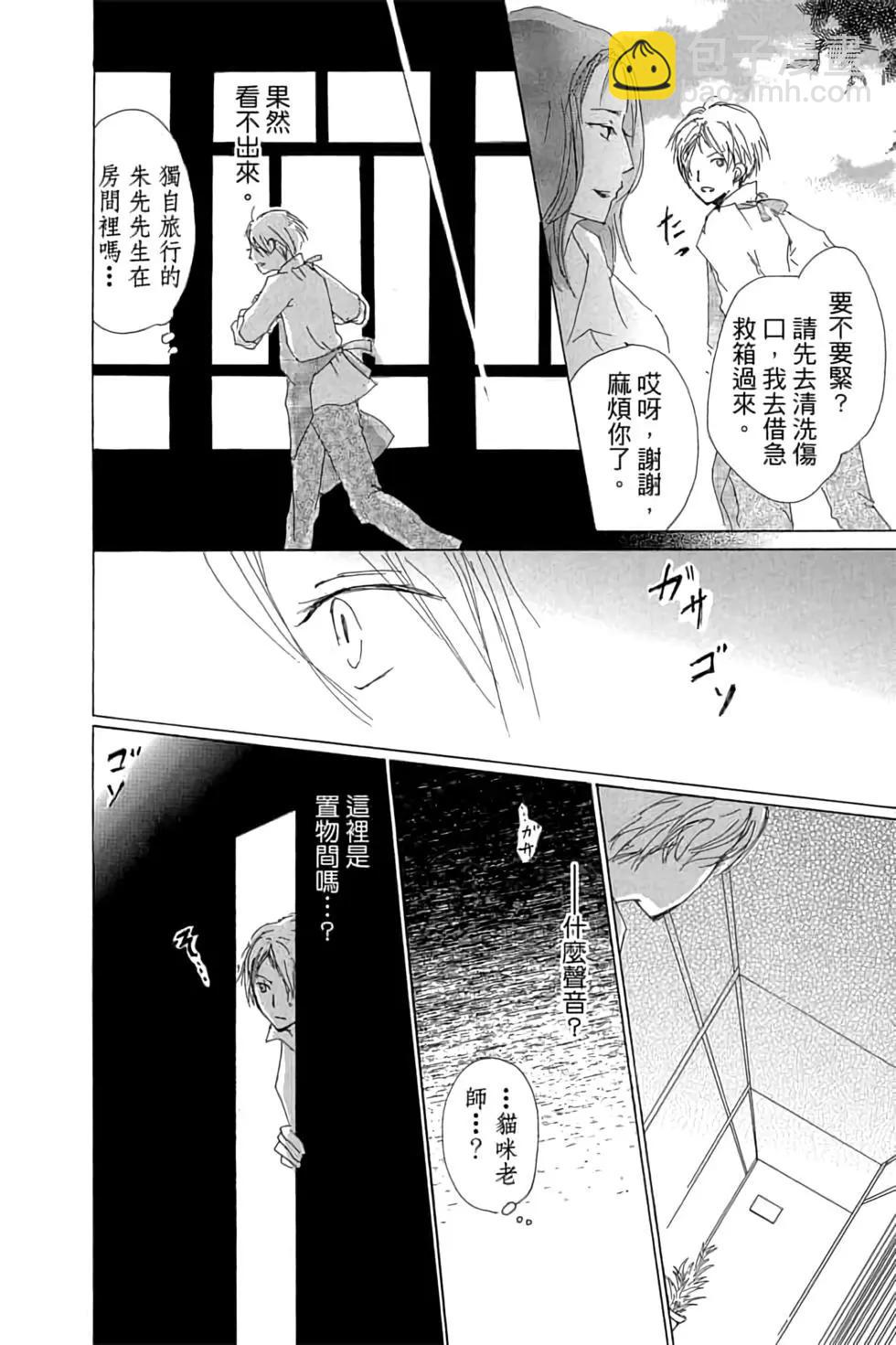 第16卷111