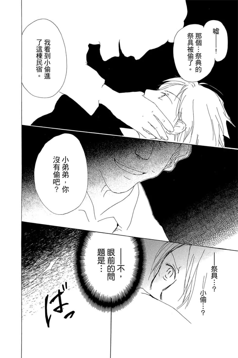 第16卷113