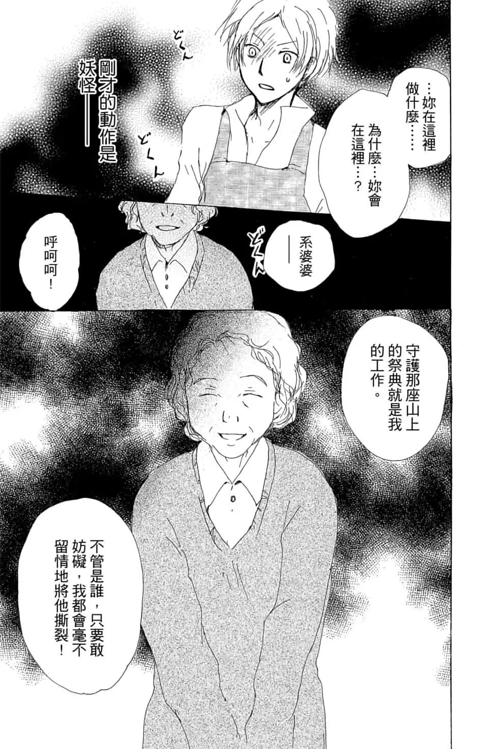 第16卷114