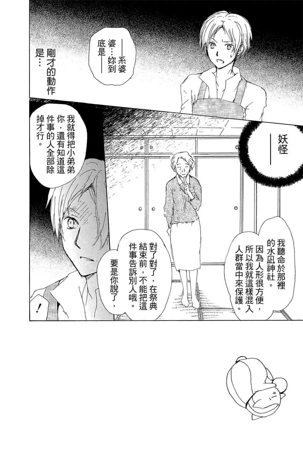 第16卷117