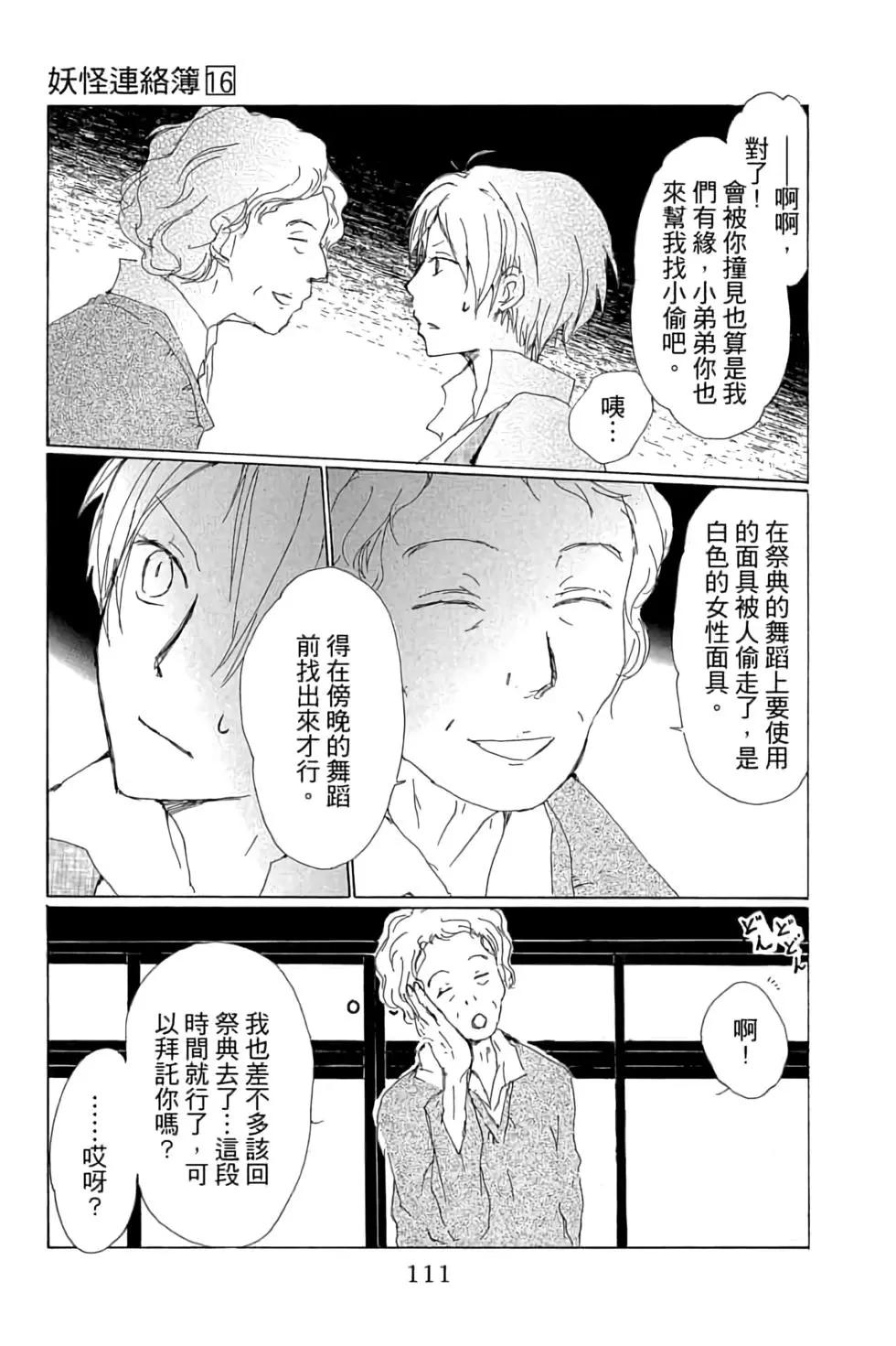 第16卷118
