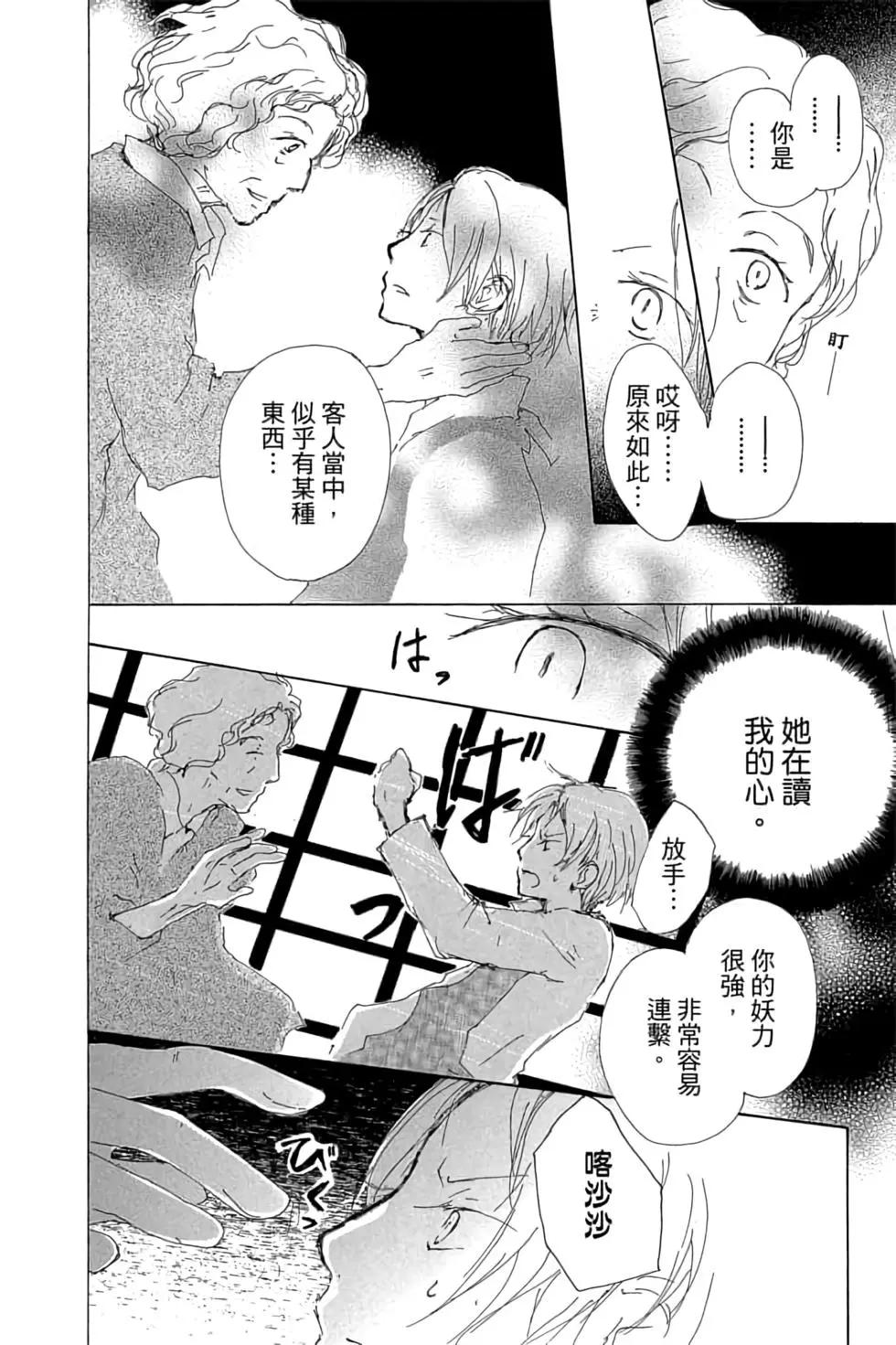 第16卷119