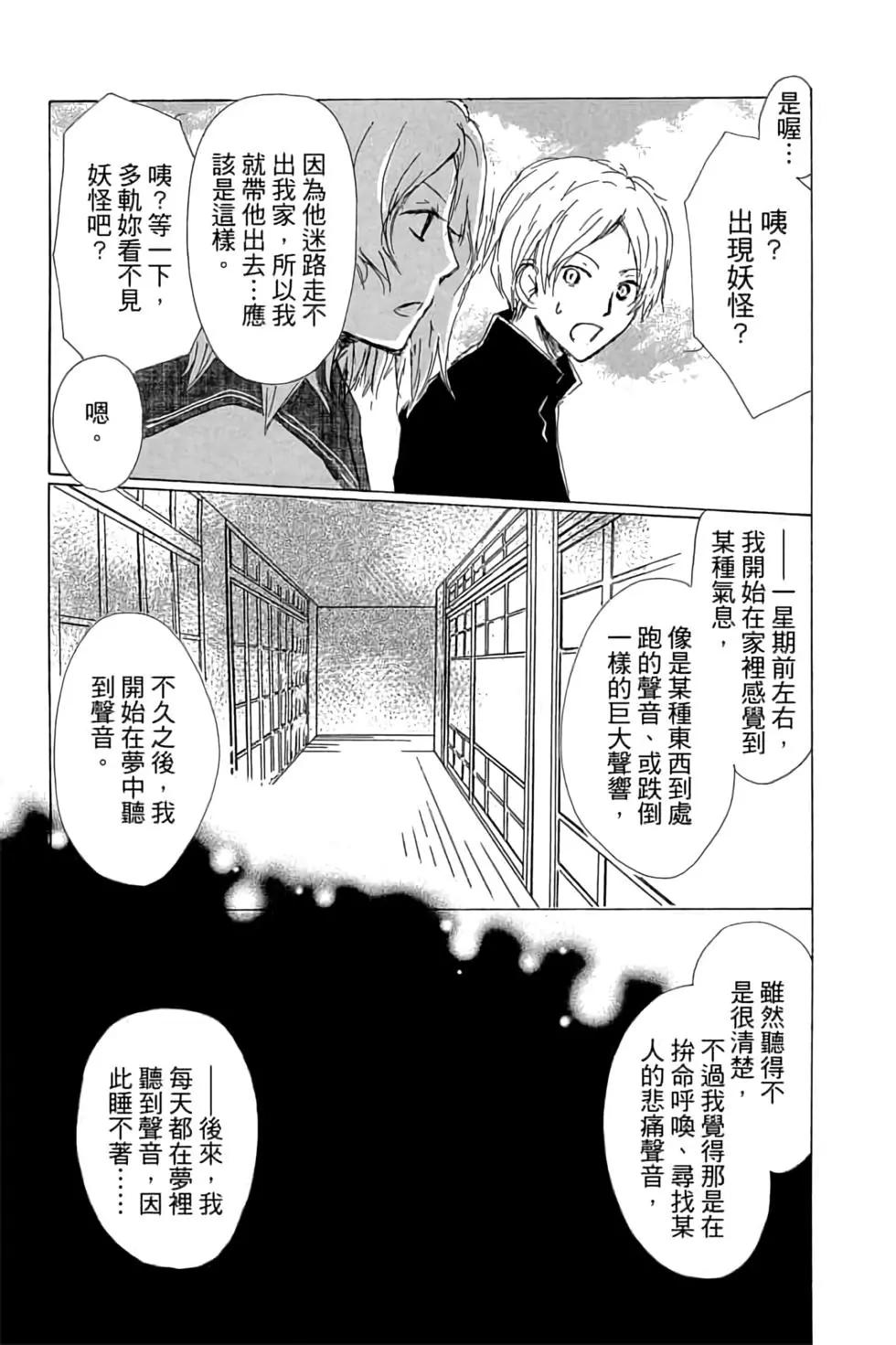 第16卷12