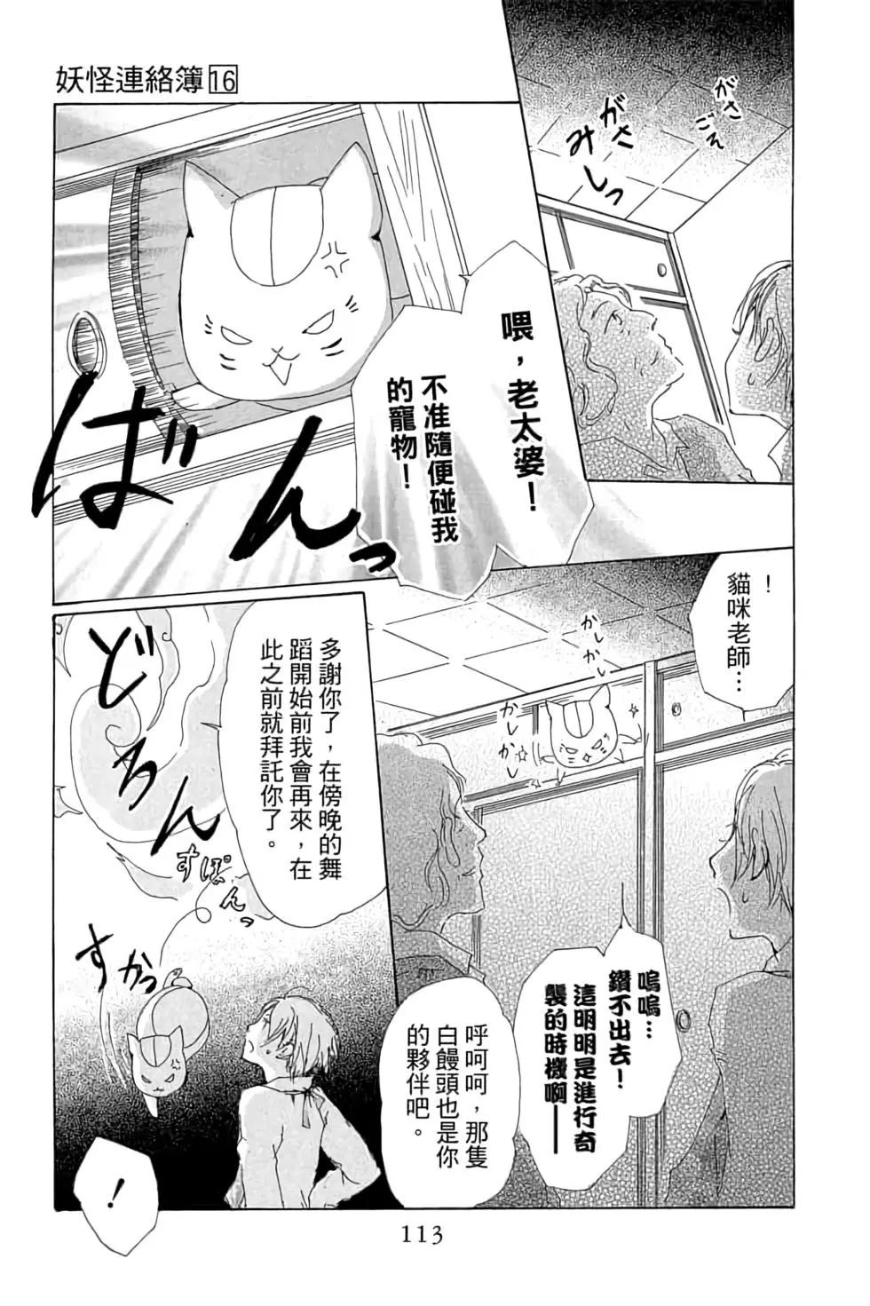 第16卷120