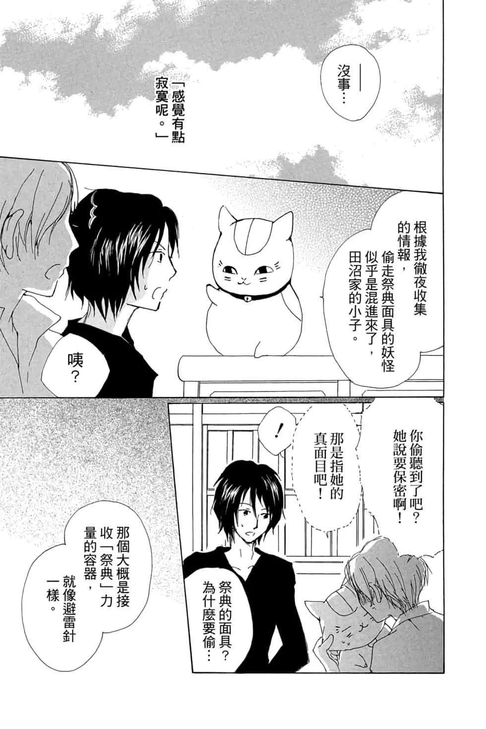第16卷122