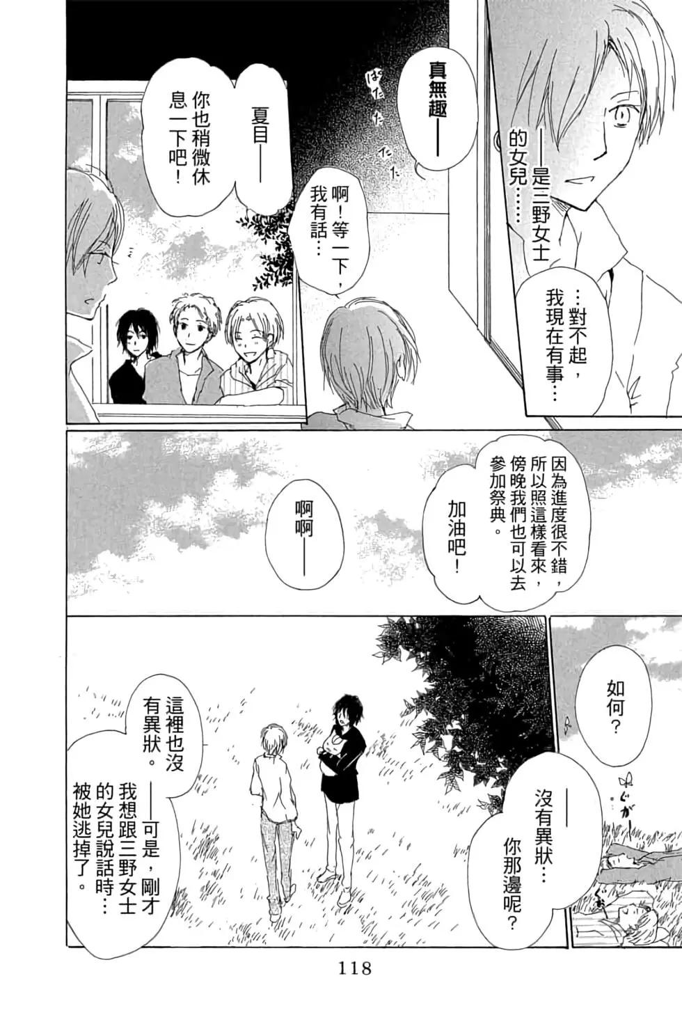 第16卷125