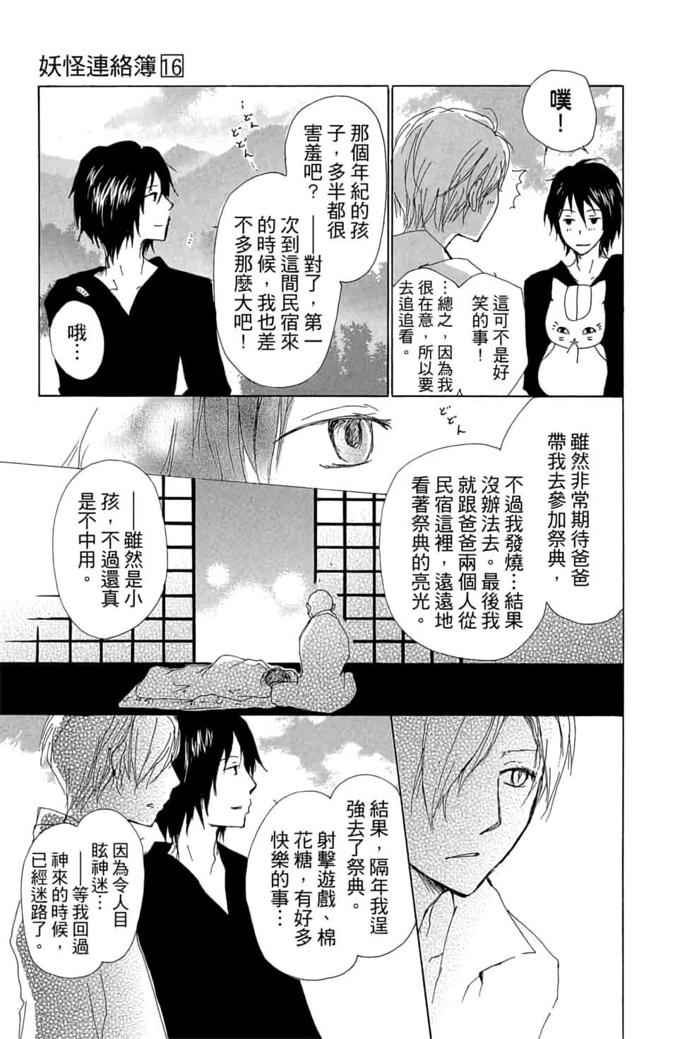 第16卷126