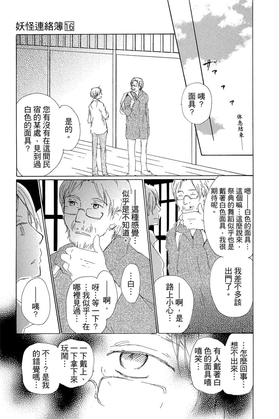 第16卷128