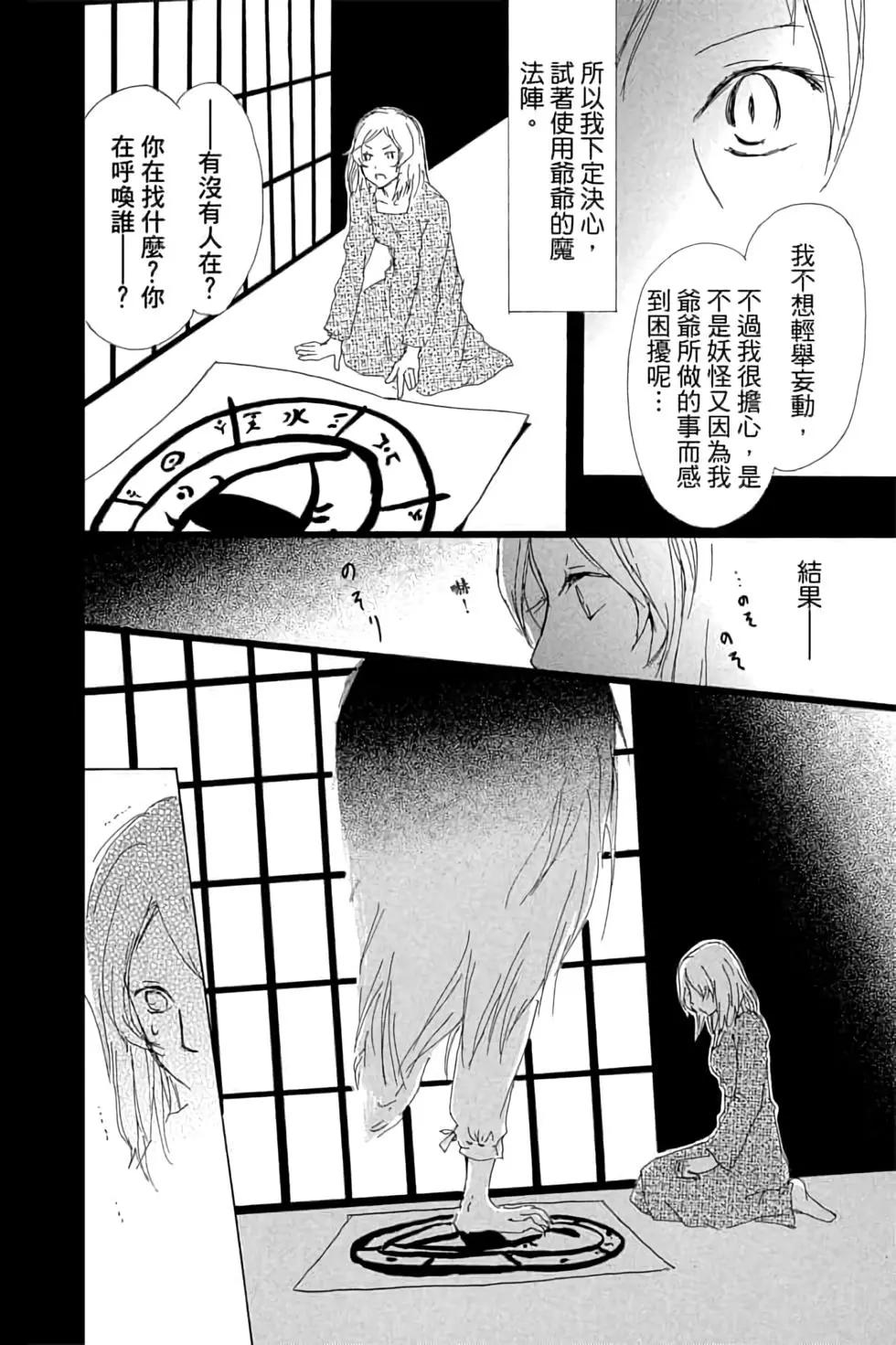 第16卷13