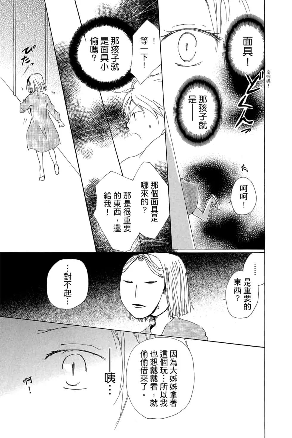第16卷130