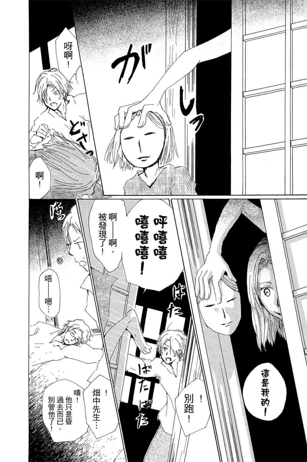 第16卷131