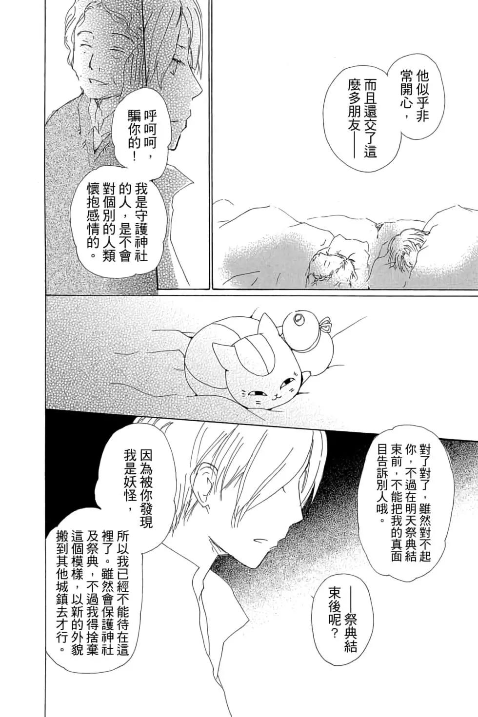 第16卷139