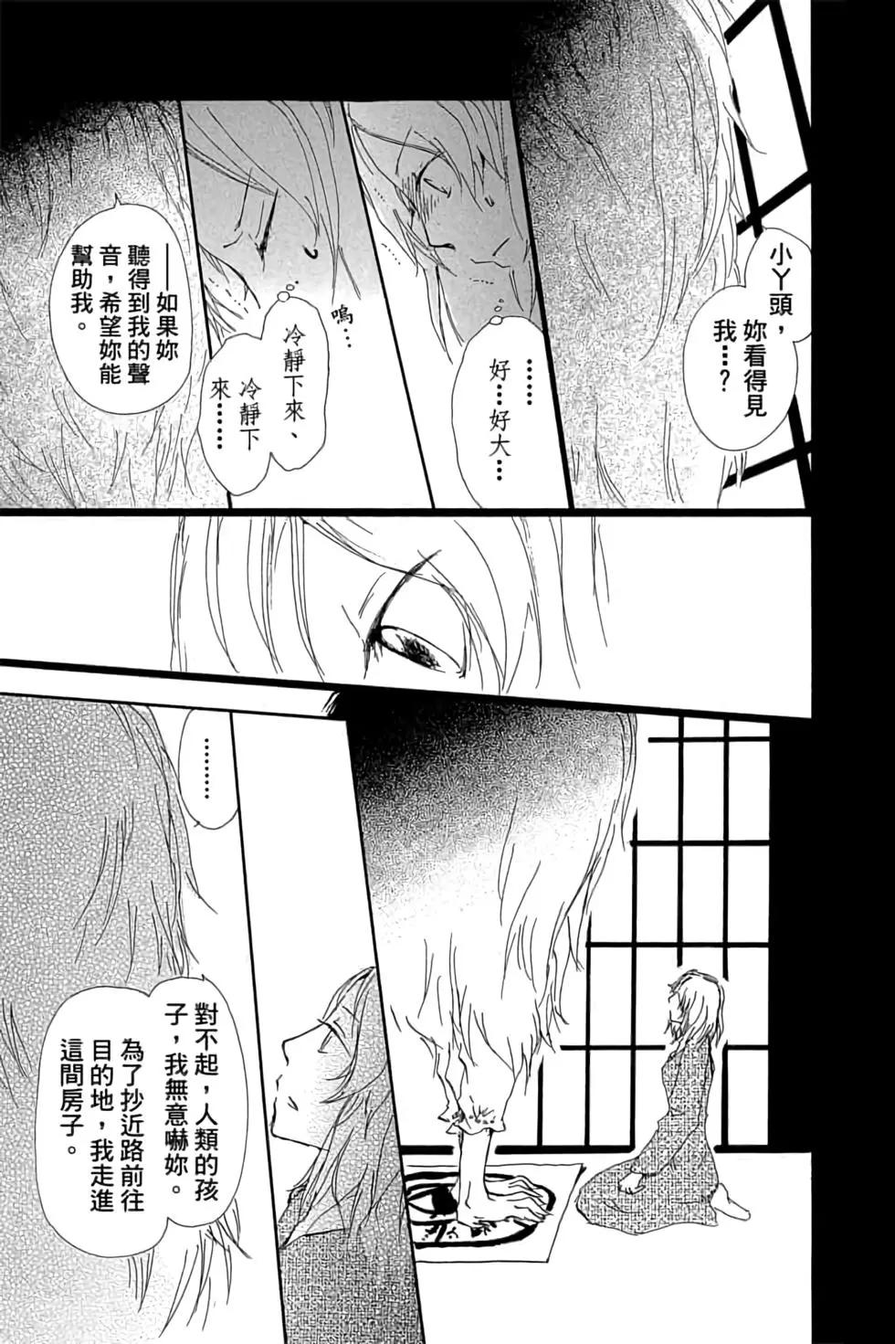 第16卷14