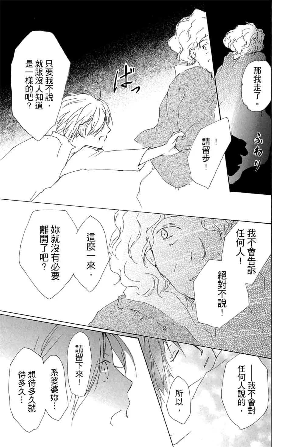 第16卷140