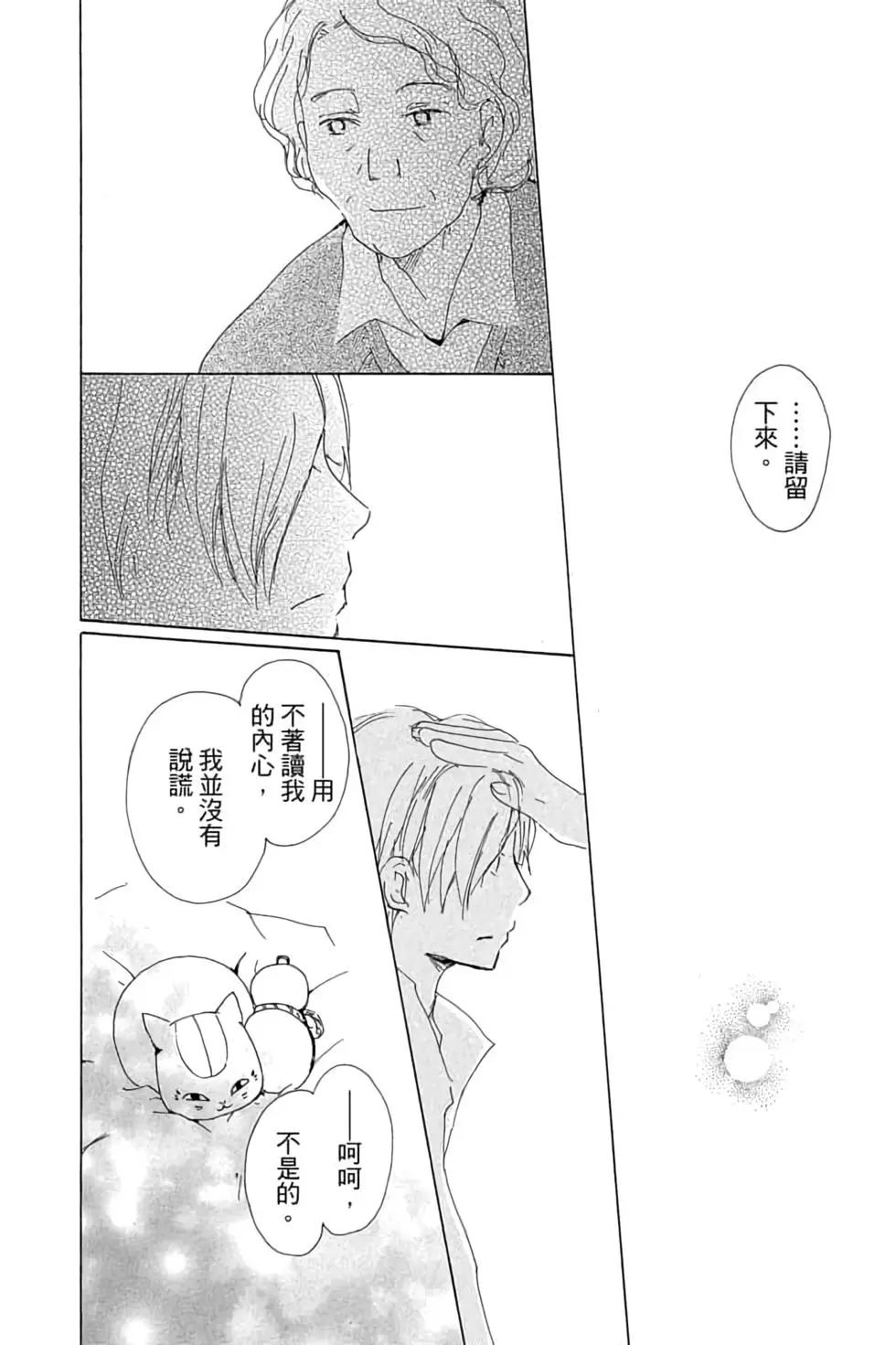 第16卷141