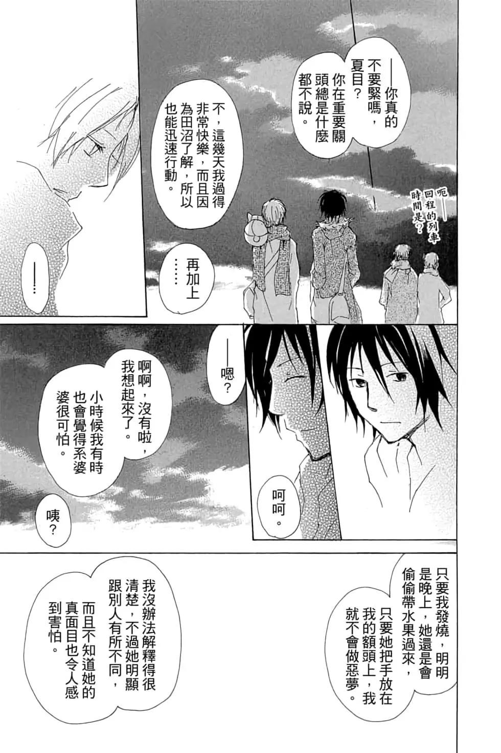 第16卷144