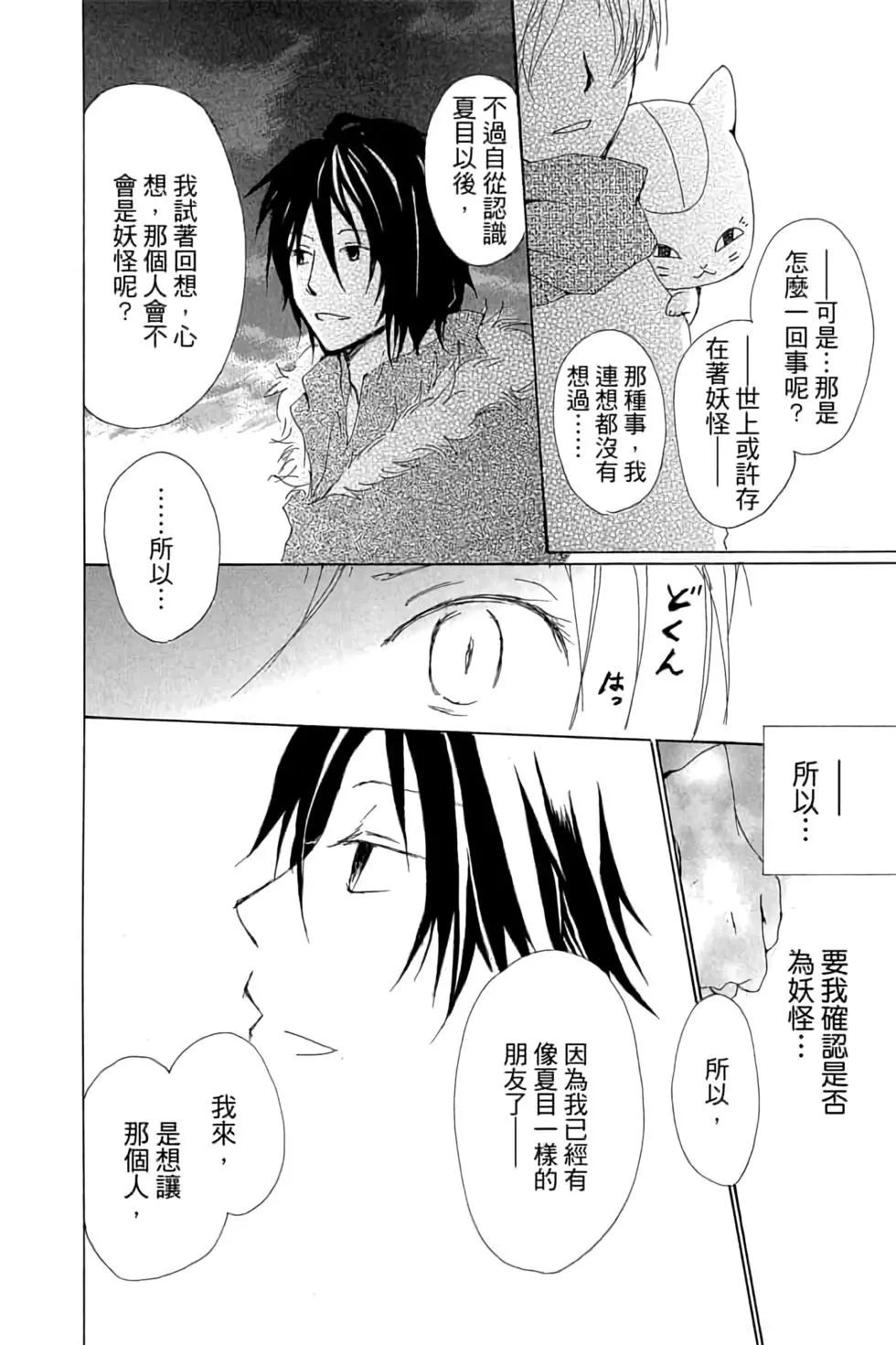 第16卷145