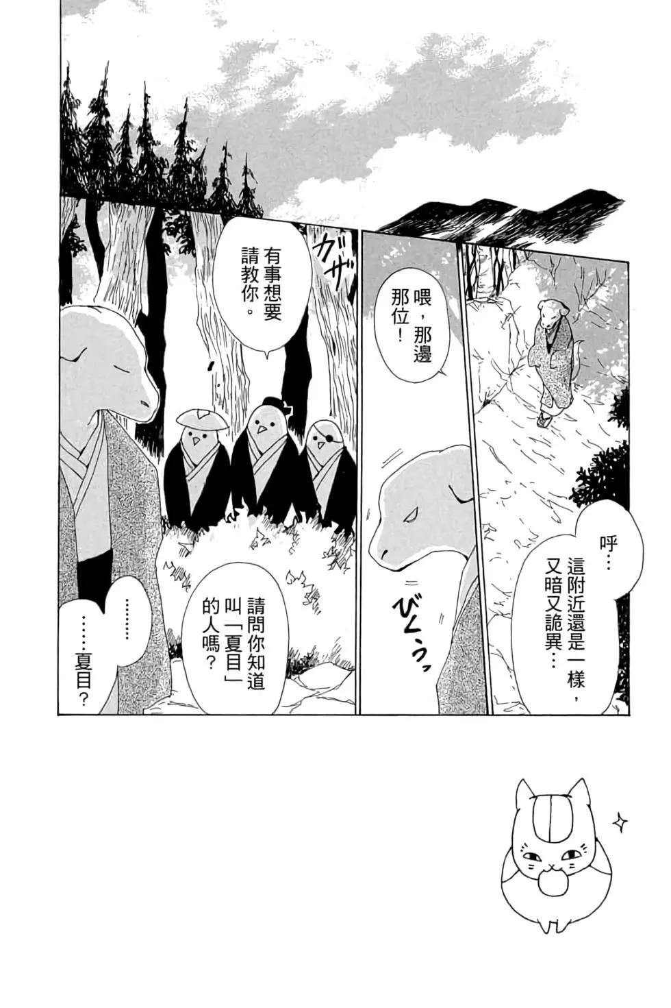 第16卷149
