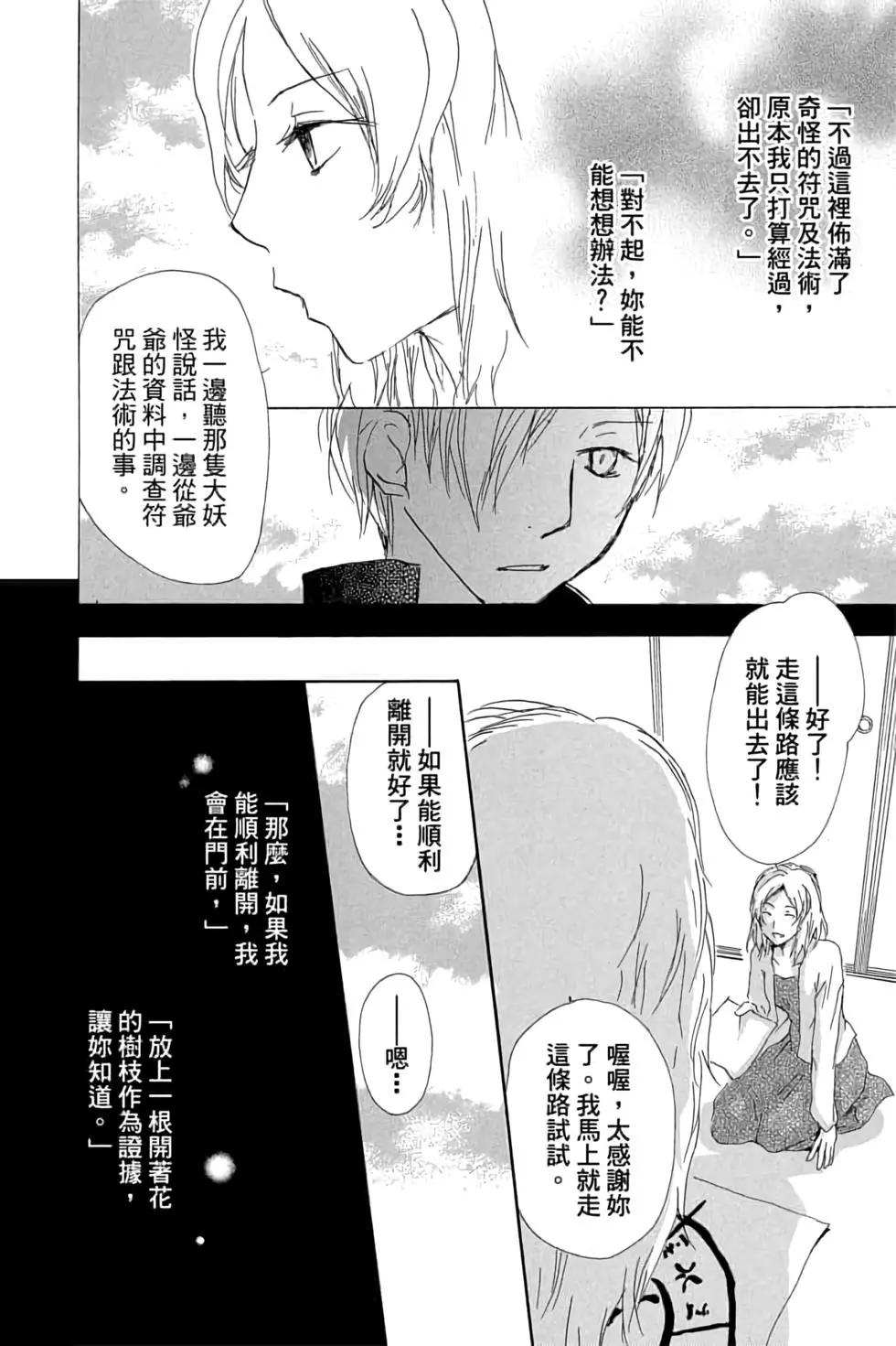 第16卷15